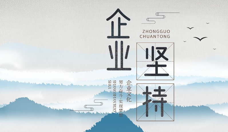 国漫内容创作中的中国风元素运用：传统美学与现代叙事的融合